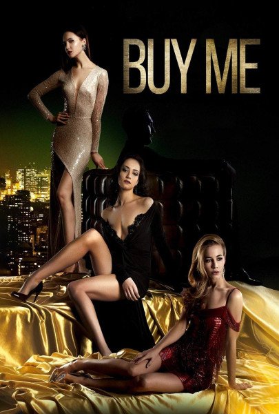 Buy Me - Me titra shqip