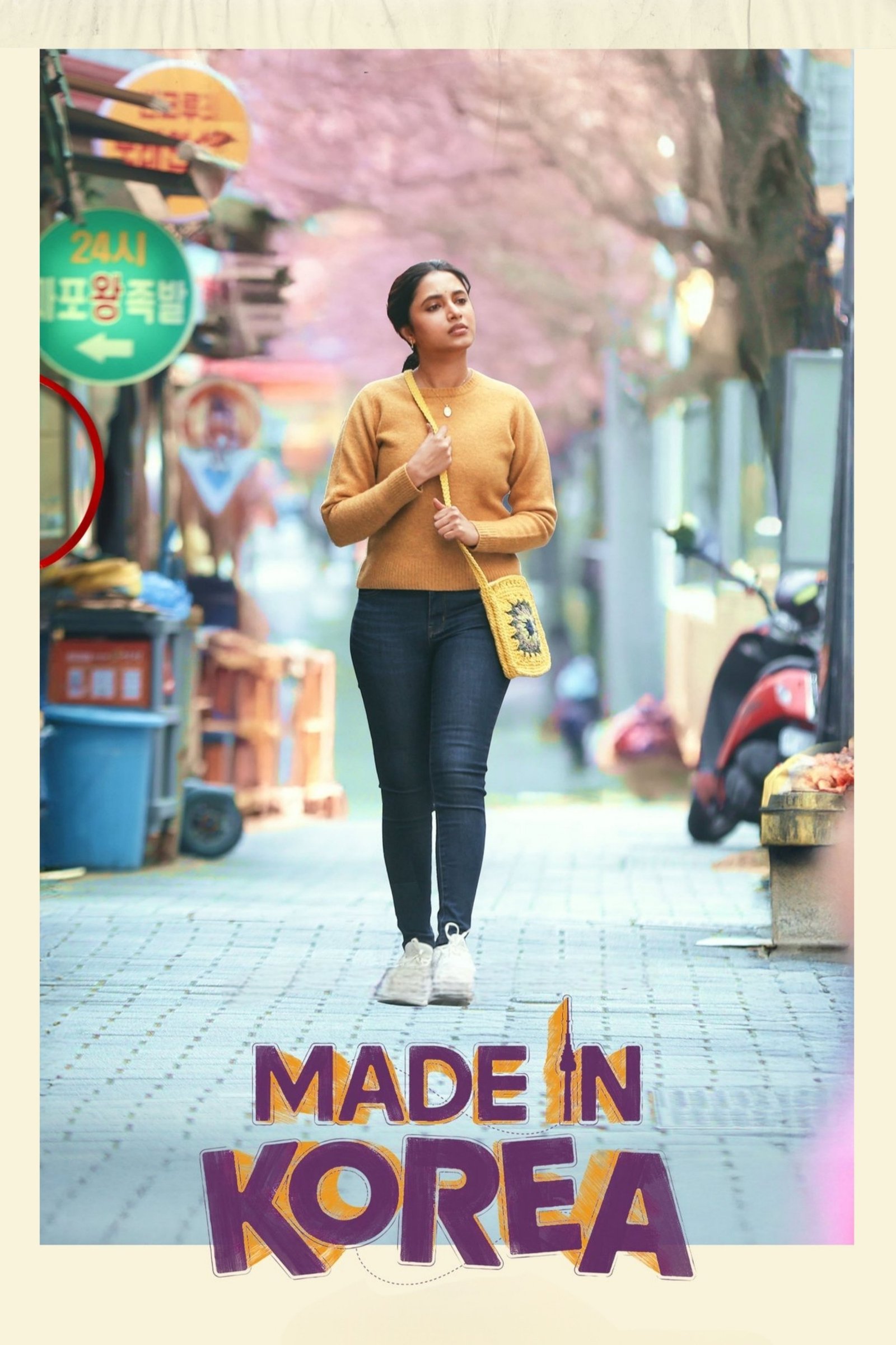 Made in Korea - Me titra shqip